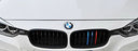 2pc 9" M-Colored Stripe Decal Stickers For BMW Exterior or Interior Decoration